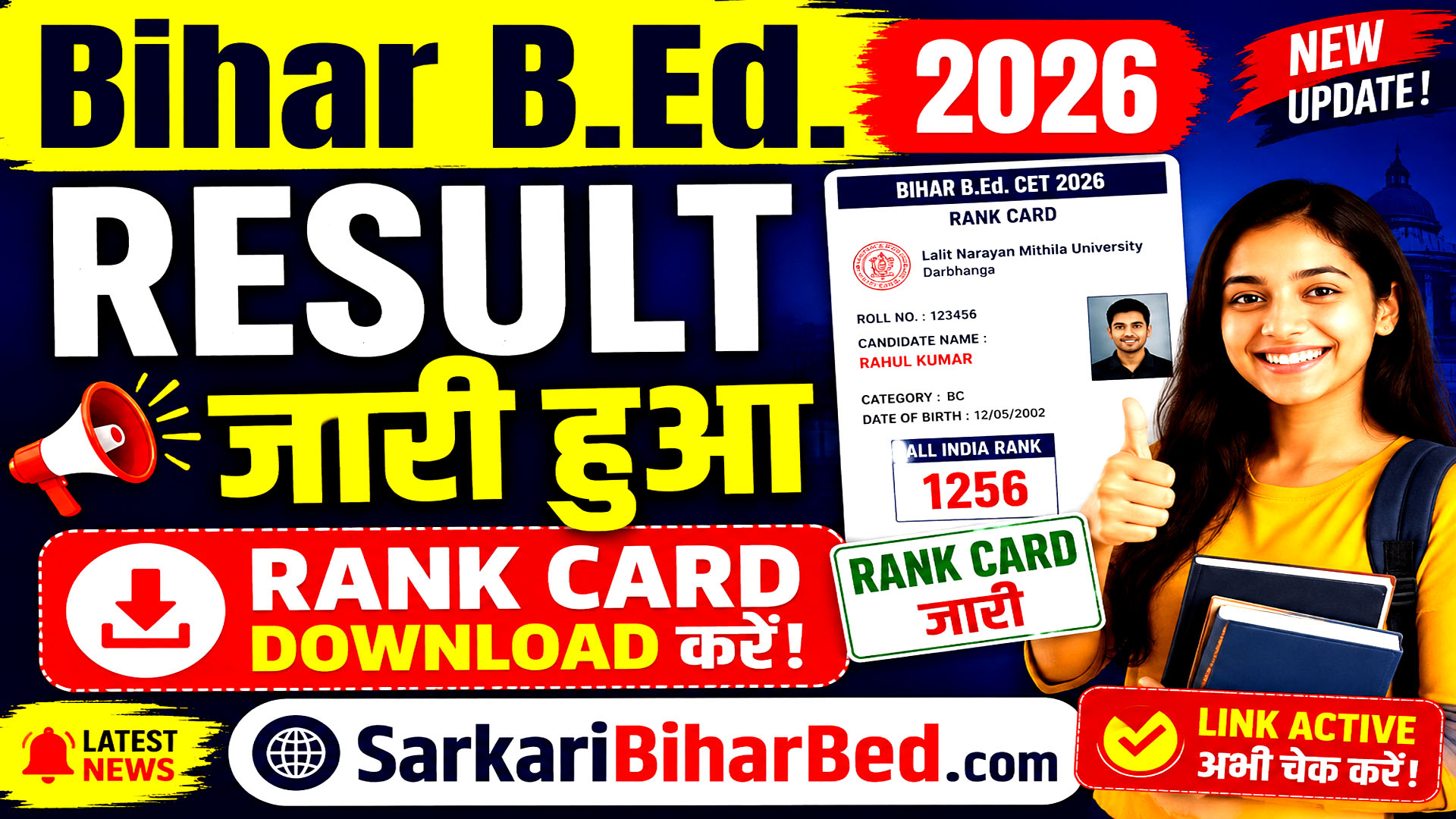 Bihar BEd Result 2026